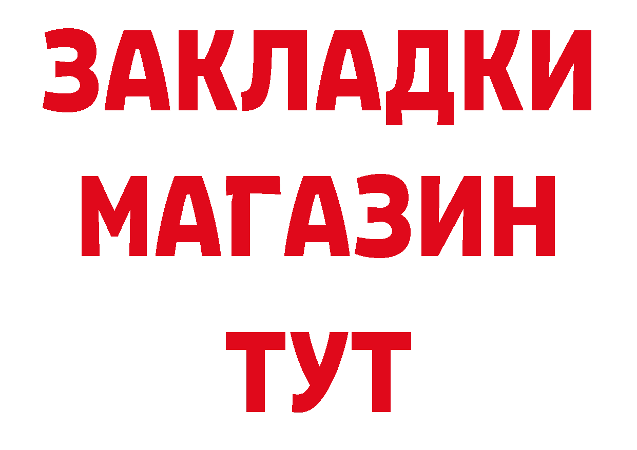 КЕТАМИН VHQ зеркало площадка МЕГА Анжеро-Судженск