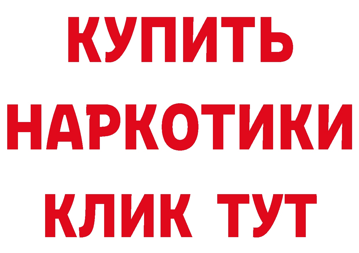 Мефедрон 4 MMC ТОР площадка мега Анжеро-Судженск