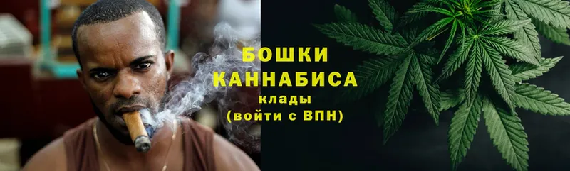 даркнет сайт  Анжеро-Судженск  Бошки Шишки SATIVA & INDICA 